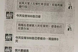 琼结融资清欠服务